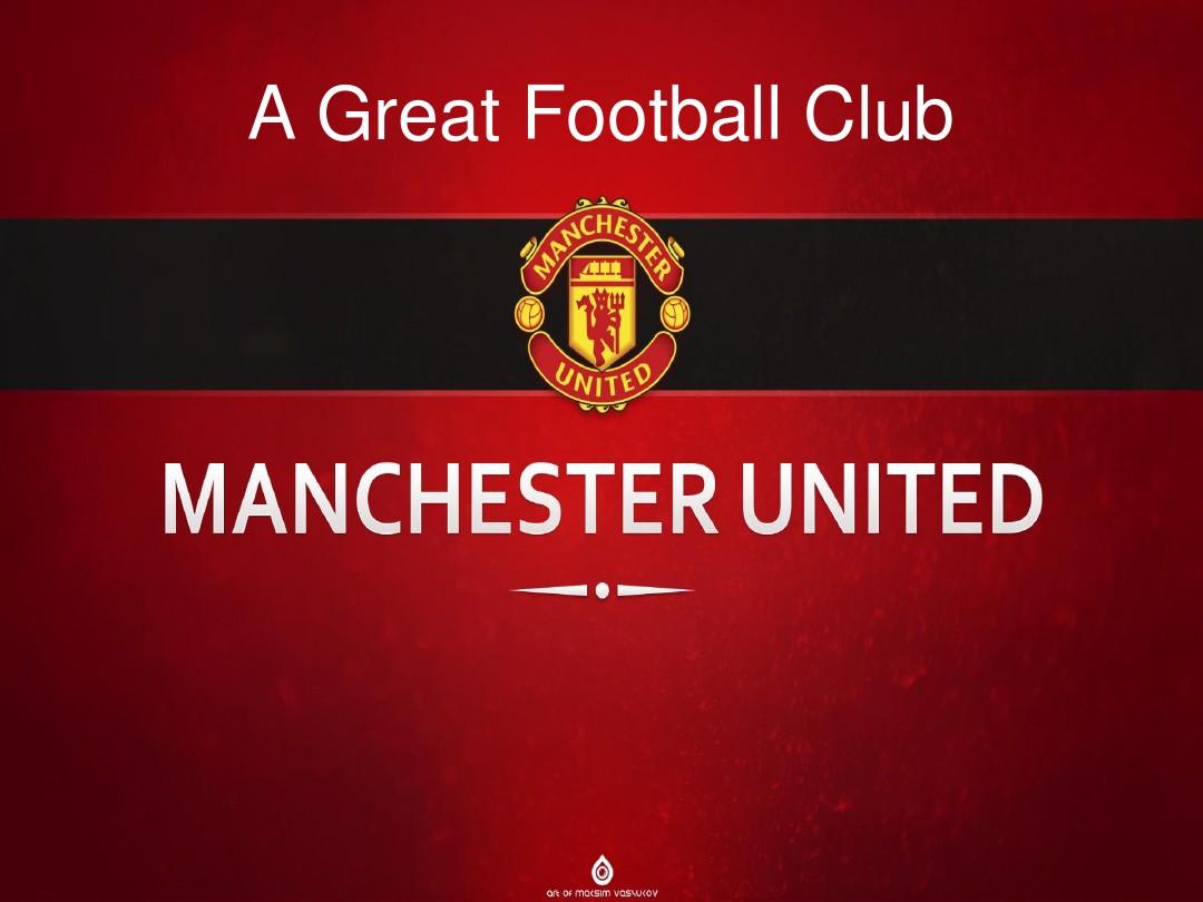 整体防线的 整体防线的